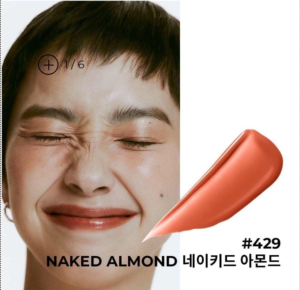Hera Sensual Nude Balm Naked Almond Beauty Personal Care Face