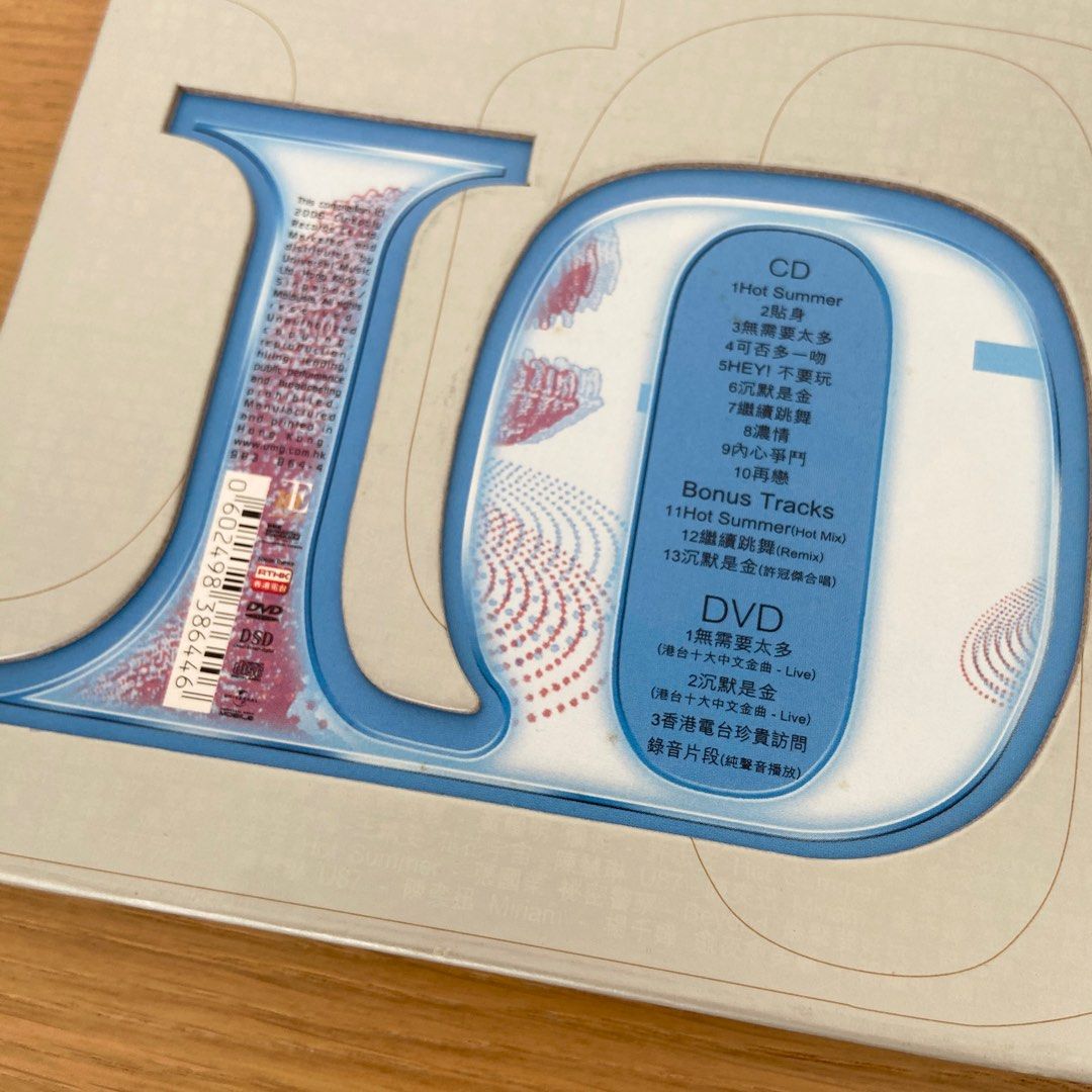 罕有絕版 張國榮 CD DVD正東 X 我至愛唱片 Hot Summer 興趣及遊戲 音樂樂器 配件 音樂與媒體 CD 及 DVD Carousell