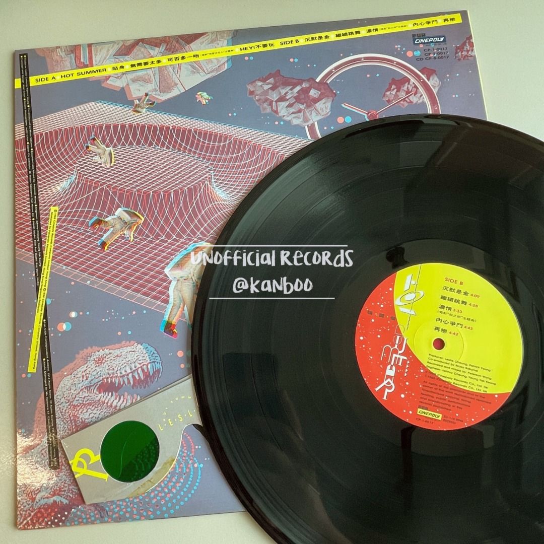 Hot Summer 張國榮 舊版 附歌書眼鏡 港版 黑膠唱片齊料中文黑膠 興趣及遊戲 音樂樂器 配件 音樂與媒體 黑膠碟
