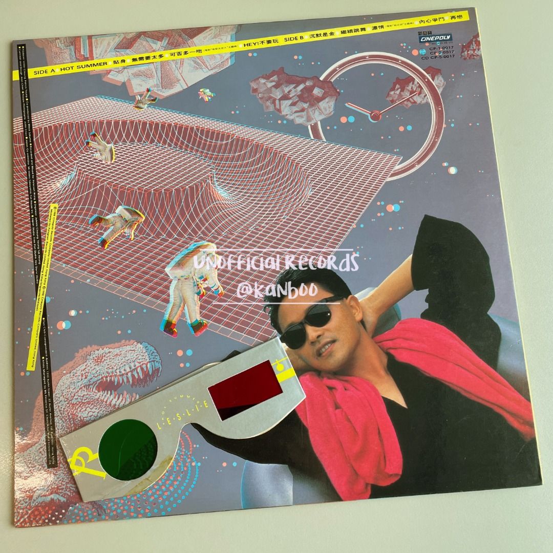 Hot Summer 張國榮 舊版 附歌書眼鏡 港版 黑膠唱片齊料中文黑膠 興趣及遊戲 音樂樂器 配件 音樂與媒體 黑膠碟