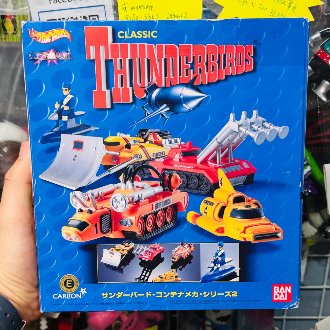 Bandai x Hot Wheels CWUE Classic Thunderbirds Boxset HotWheels 雷鳥拯救隊 套裝 興趣及遊戲 玩具 遊戲類 Carousell