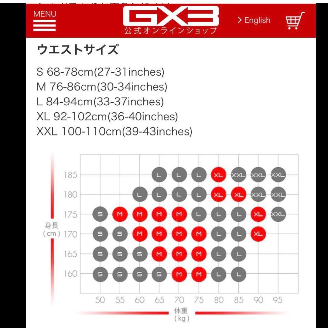 GX Bikini Swim Brief Sheer 男裝 褲半截裙 沙灘褲 Carousell