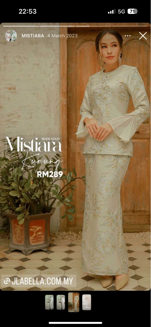 Jlabella Mistiara Kurung Nude Gold Women S Fashion Muslimah Fashion