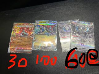 Pok Mon Ptcg Sv Ex Set Carousell