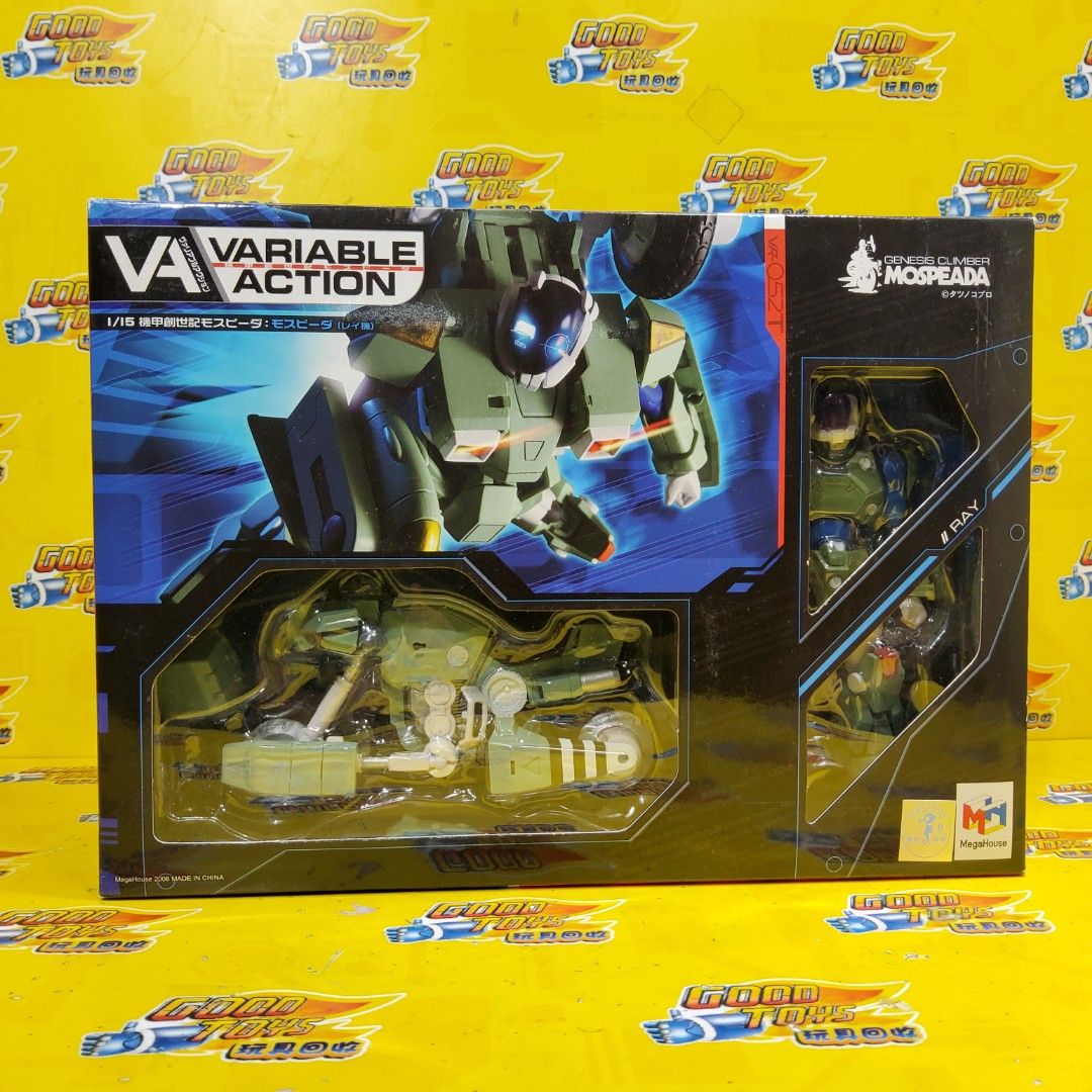 Megahouse Variable Action Mospeada Ride Armor Vr T