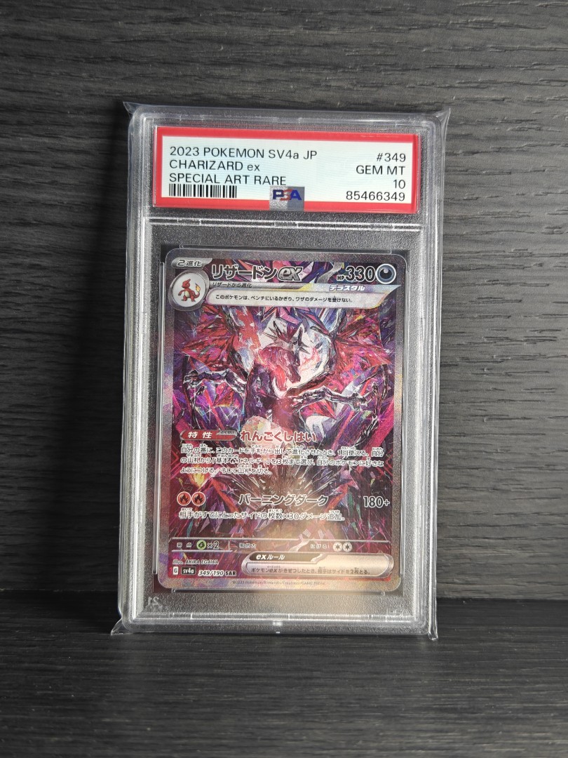 Psa Pokemon Charizard Ex Sv A Sar Shiny Treasures Hobbies