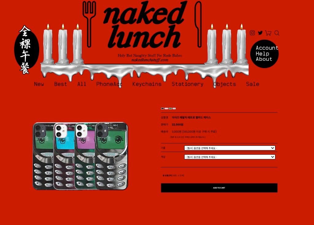 KR Naked Lunch Stuff GO Mobile Phones Gadgets Mobile Gadget Accessories Cases Sleeves