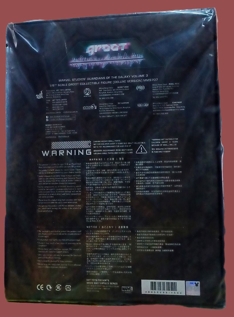 Hot Toys Guardians Of The Galaxy Vol Groot Deluxe Version Mms Groot