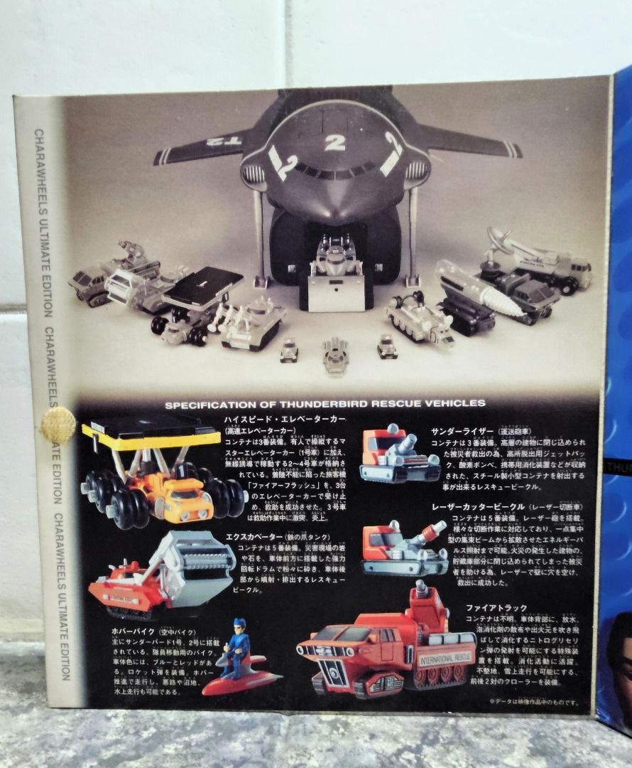 CLASSIC THUNDERBIRDS 2003 Hot Wheels Bandai CharaWheels Vol 1 Set Hobbies Toys Toys