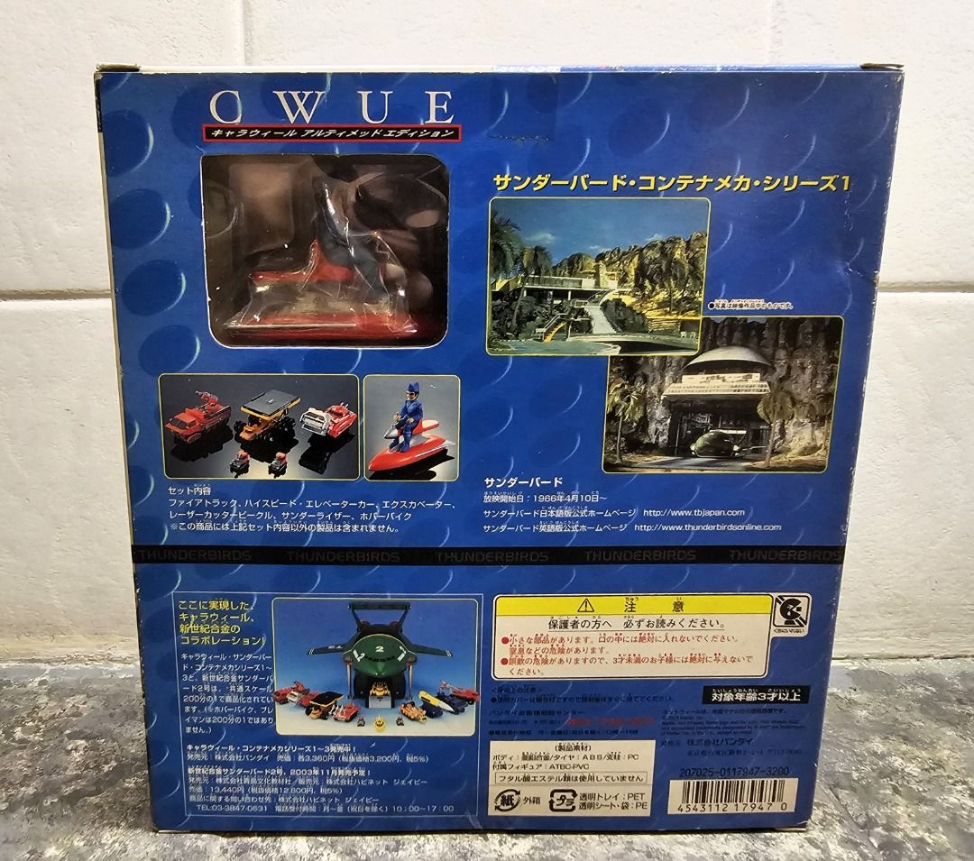 CLASSIC THUNDERBIRDS 2003 Hot Wheels Bandai CharaWheels Vol 1 Set Hobbies Toys Toys