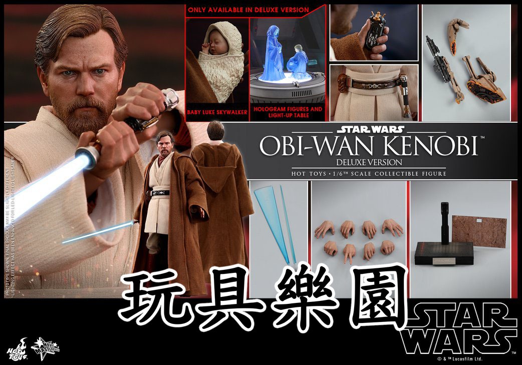 DX豪華版全新外透明袋都未拆現貨 HOT TOYS mms478 STAR WARS EPISODE III REVENGE OF THE SITH OBI WAN KENOBI