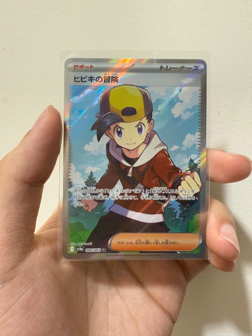 Ethan SR Ethan S Adventure Pokemon Japanese Hot Air Arena Hobbies Toys Toys Games On