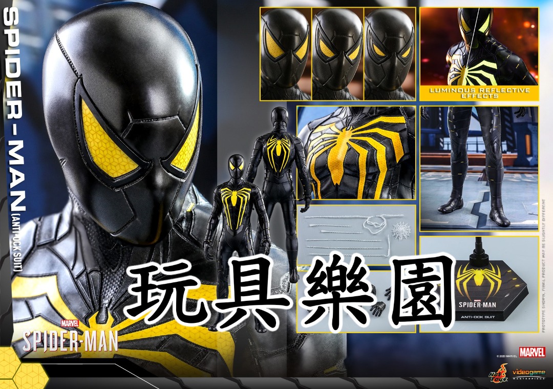 普通版靚盒全新未拆 外膠袋都未開現貨 hottoys vgm Spider Man anti ock suit hot toys spiderman 興趣及遊戲 玩具 遊戲