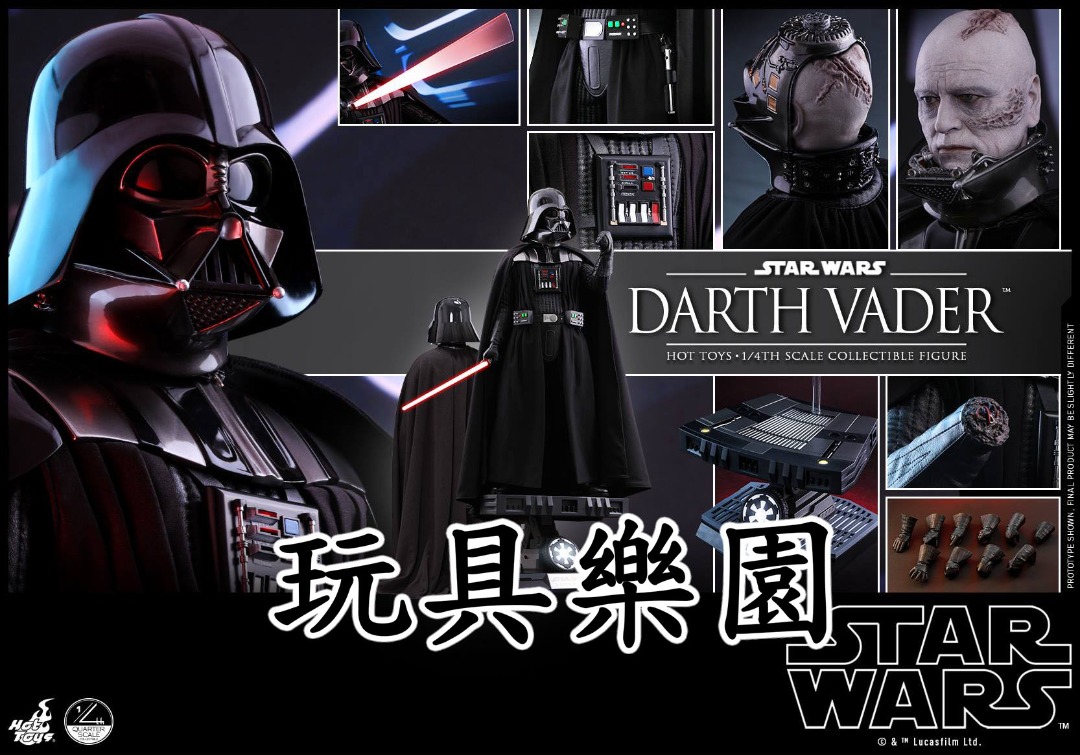 靚盒特別版全新啡箱未開 會場版 QS B Hottoy Star Wars DARTH VADER Bonus part Hot toys 星球大戰 武士復仇 黒武士