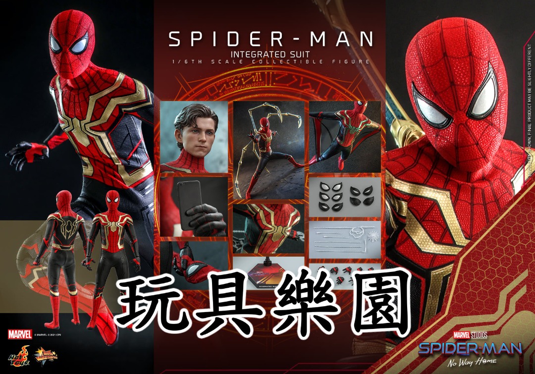 靚盒全新未拆 外膠袋都未開現貨 Hottoys Spider Man No Way Home 普通版 hot toys mms spiderman marvel 興趣及遊戲 玩具