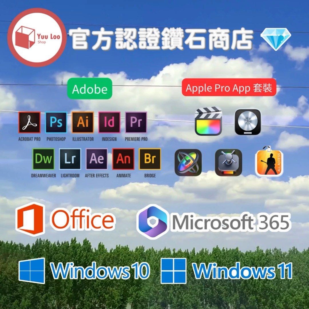 Microsoft Office ｜Windows｜Adobe｜ Final Cut Pro 💎Carousell鑽石