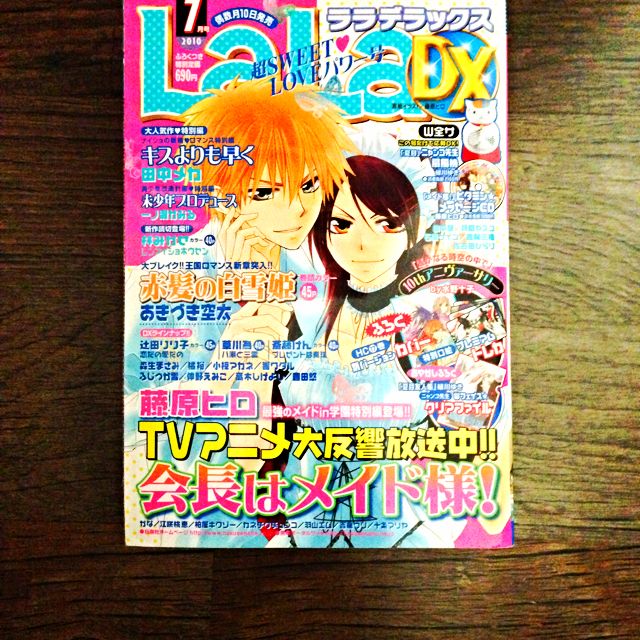 Lala Deluxe 7 10 Magazine From Japan Books Stationery On Carousell