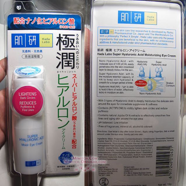 hada labo eye cream ingredients