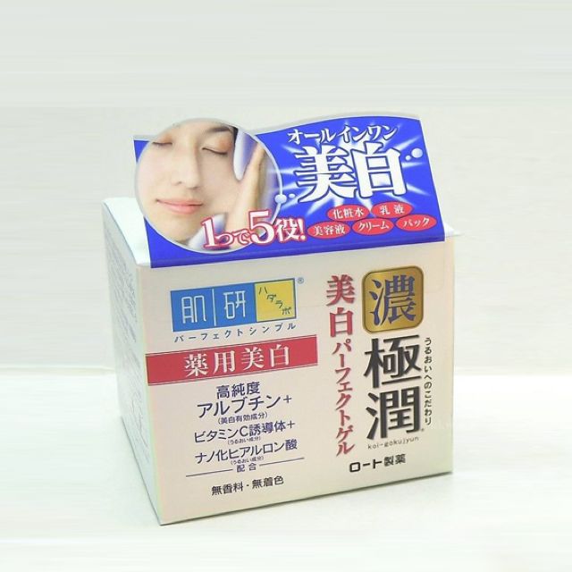 Hada Labo Koi Gokujyun 5 In 1 Whitening Perfect Gel Beauty Personal Care Face Face Care On Carousell