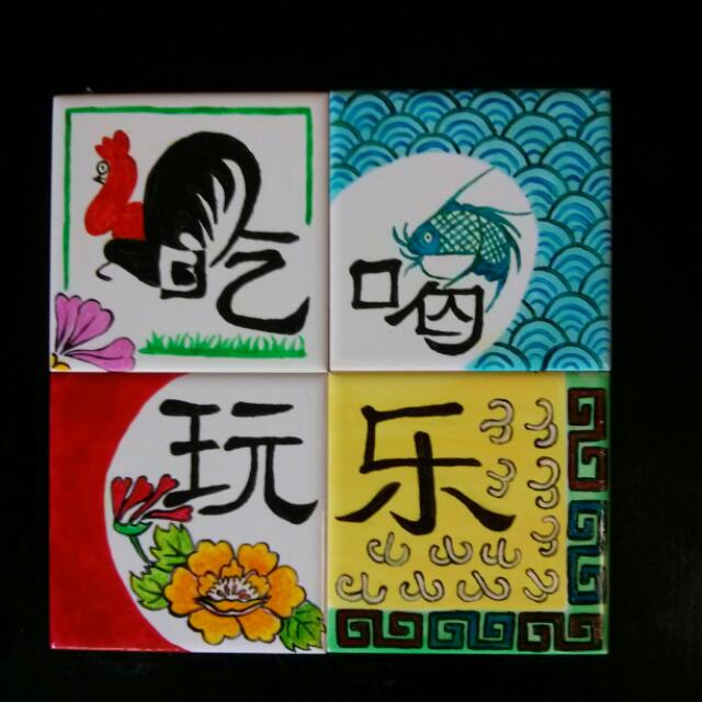 chi he wan le