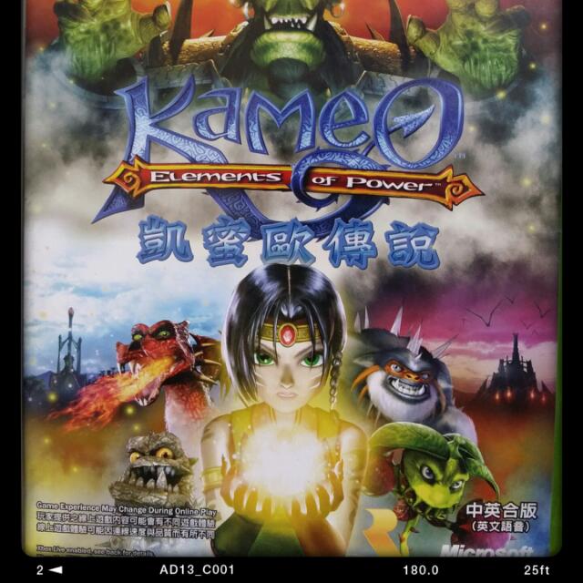 kameo game