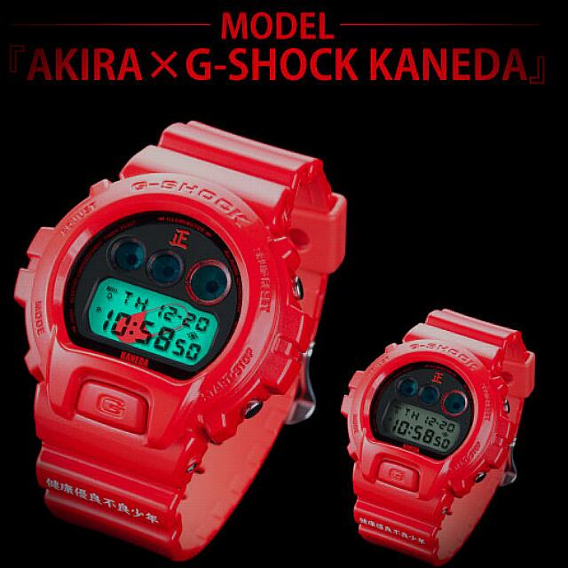 dw6900 akira