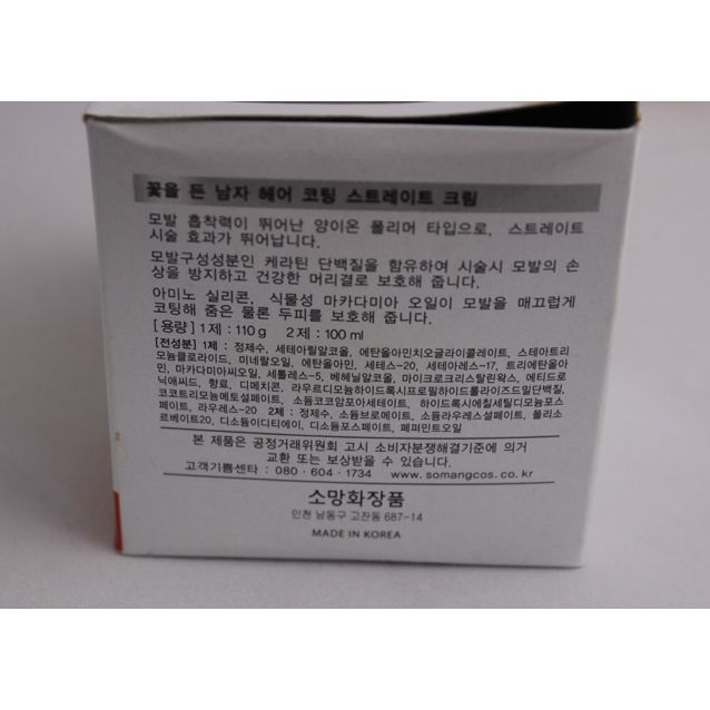 BN Korean Hair Straightening Cream, Beauty & Personal Care, Face, Face