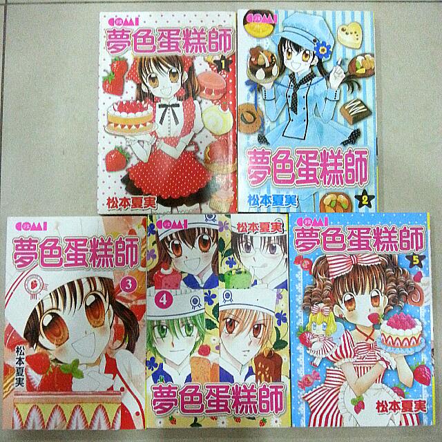 Wallpaper Yumeiro Patissiere Chinese Comic Manga Books Stationery On Free