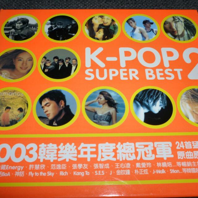 K Pop Compilation CD Album, Hobbies  Toys, Memorabilia  Collectibles, K-Wave  on Carousell