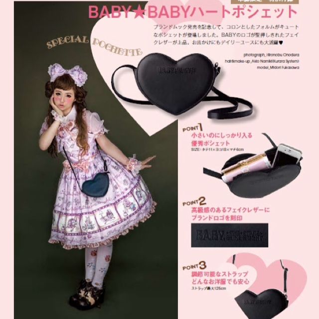 Sling bag shining bright clearance