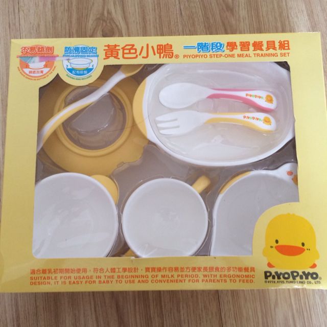 Brand New Piyoyo Meal Set, Babies &amp; Kids, Nursing &amp; Feeding, Weaning ...