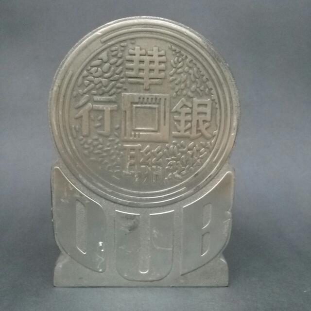 Overseas Union Bank Singapore