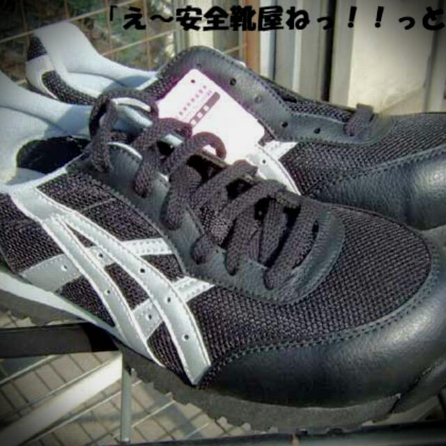 Onitsuka tiger safety shoes hot sale