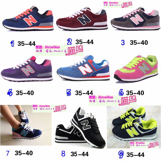 new balance 574 en 35 new balance 574 en 35