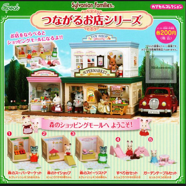 Lot De 4 Figurines Sylvanian Families Forest Kindergarten – Gacha, édition Japonaise 2025