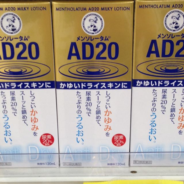 Mentholatum Ad Milky Lotion Mentholatum