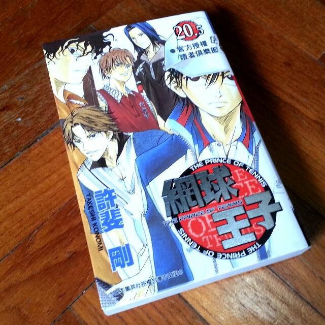 Manga Prince Of Tennis Tenipuri Volume 20 5 Fanbook By Takeshi Konomi Chinese Hobbies Toys Books Magazines Children S Books On Carousell
