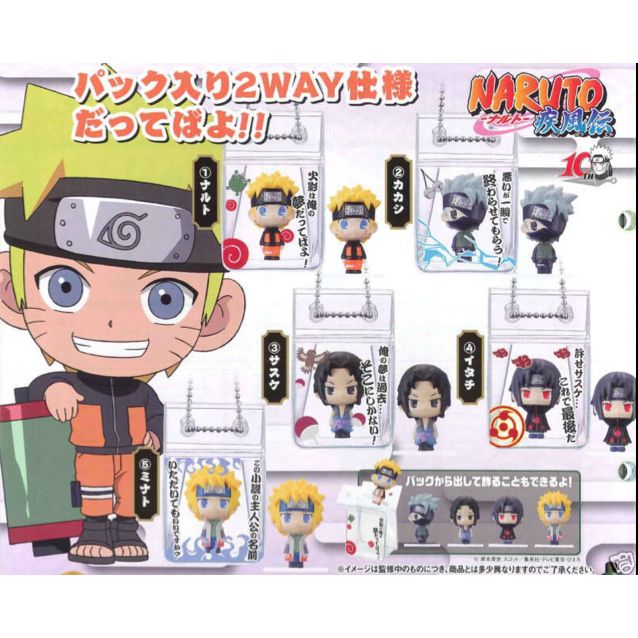 Naruto Gashapon Keychain Naruto 