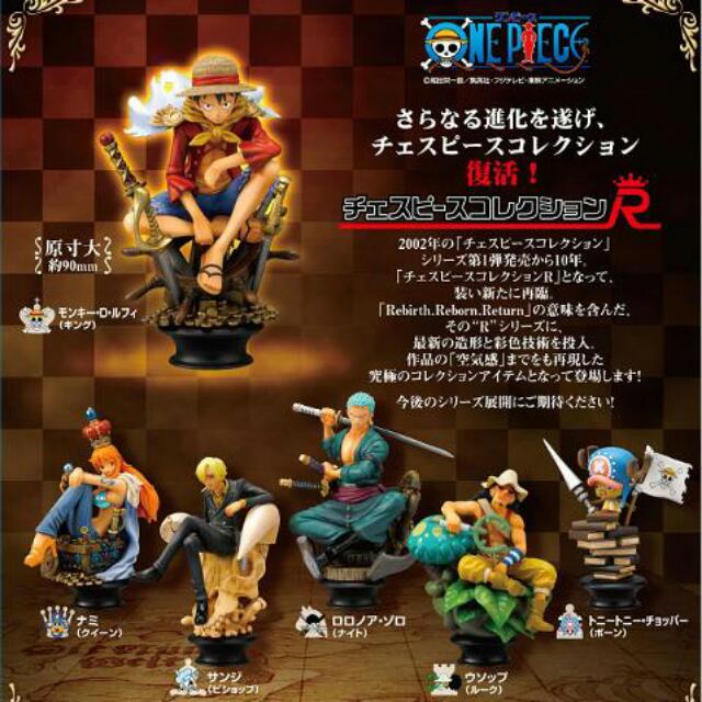 One Piece Chess R Collection Vol 1 2 3 4 Luffy Robin Franky Sanji Usopp Nami Chopper Zoro Brooks Cp9 Boa Hancock Law Kuma Shichibukai Hobbies Toys Toys Games On Carousell