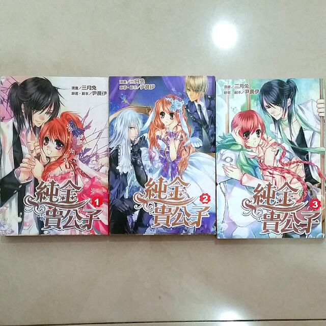 Get Wallpaper Pure Gold Gentlemen Chinese Comic Manga Books Stationery On For Android Free