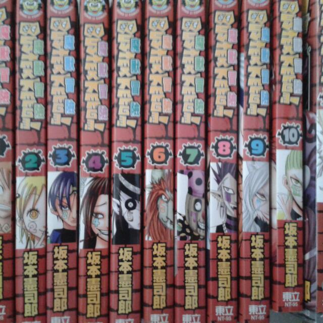 Buster Keel Chinese Manga Books Stationery On Carousell Buster Keel Chinese Manga Books Stationery On Carousell