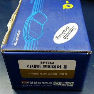 chevrolet cruze front brake pads price