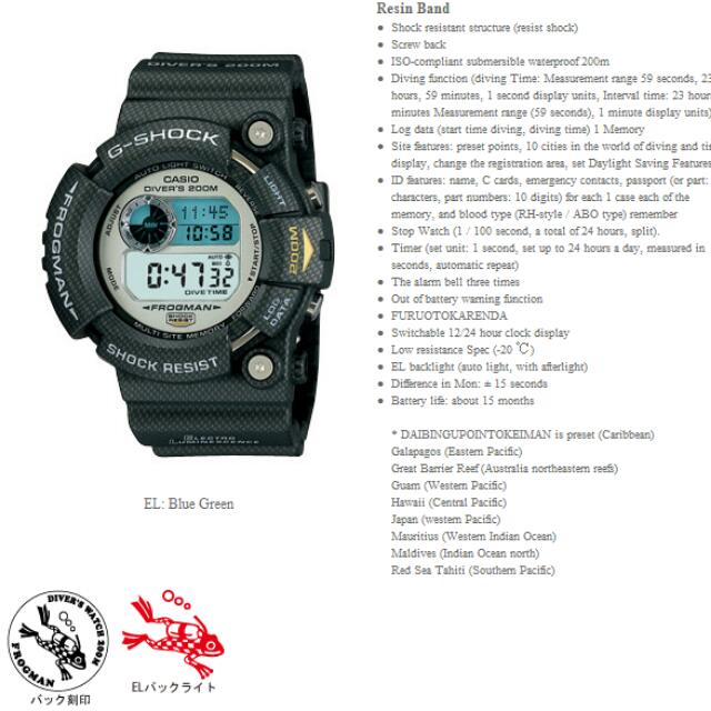 Reserved Gw 201nt 1jf G Shock Frogman Carbon Fiber Bulletin Board Preorders On Carousell Shop with afterpay on eligible items. reserved gw 201nt 1jf g shock