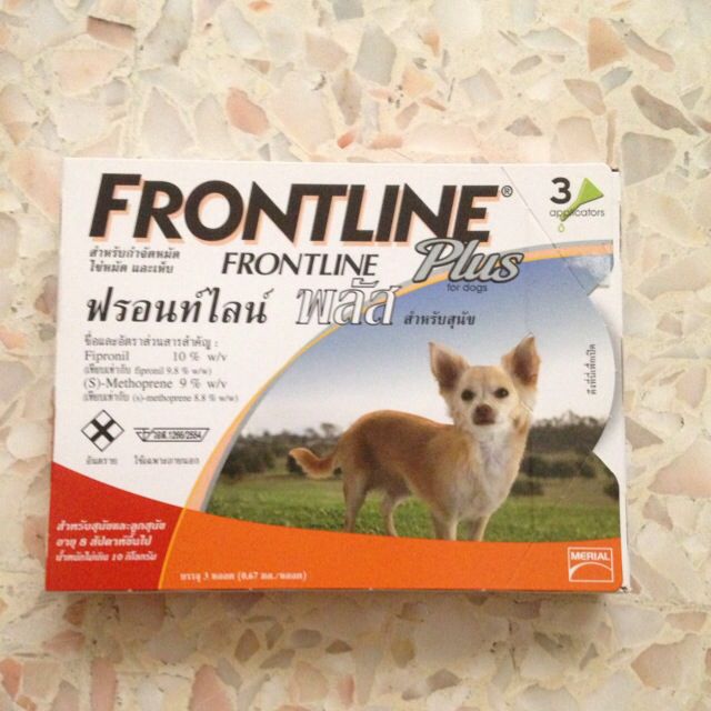 Frontline Orange 25lbs Pet Supplies Pet Food on Carousell