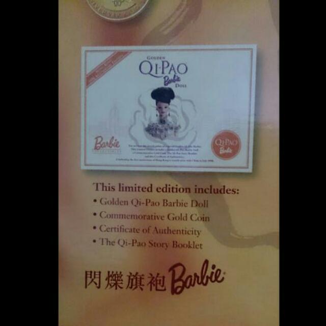 golden qipao barbie