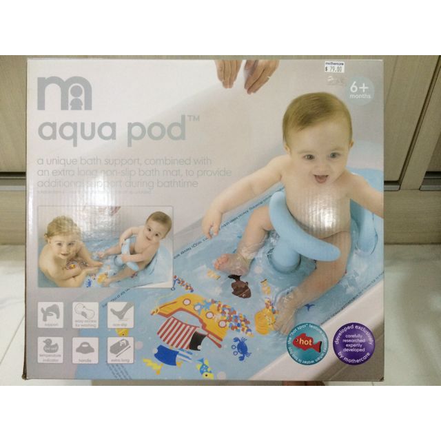 aquapod mothercare