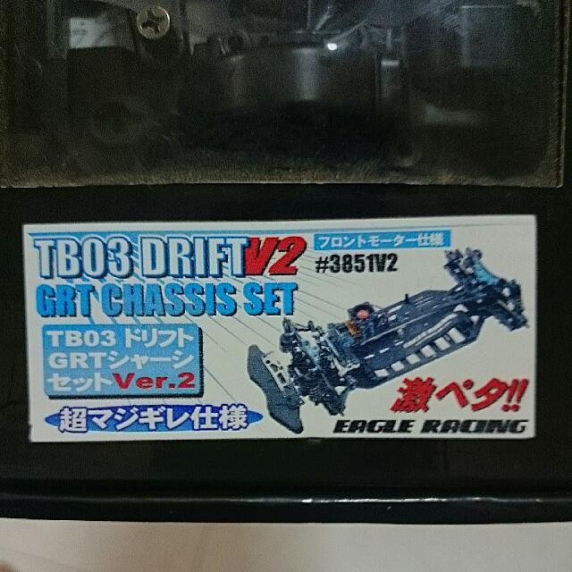 Eagle Racing TB03 Drift V2 GRT Chassis Conversion Set for Tamiya