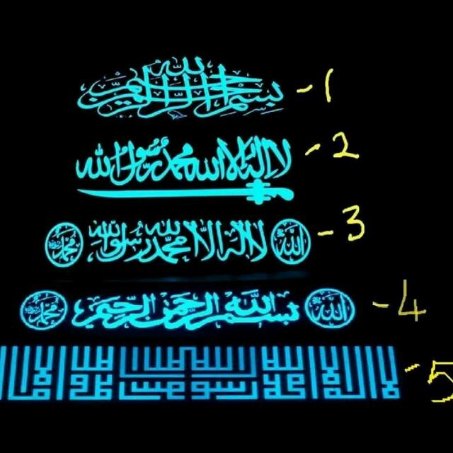 Kalimah Tauhid Bercahaya Everything Else On Carousell Aku mengaku bersaksikan diriku sendiri bahawa tiada yang nyata dalam inilah kalimah tauhid insan membawa pengertian bahawa hidupnya manusia itu dengan hayat allah , bergerak manusia itu dengan kudrat allah dan. carousell