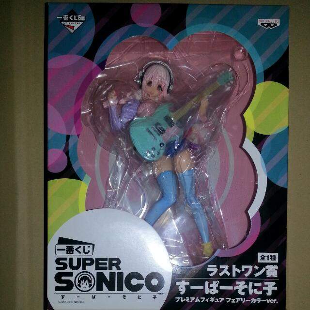 すーぱーそに子フィギュア ラストワン賞 フェアリーカラーver.