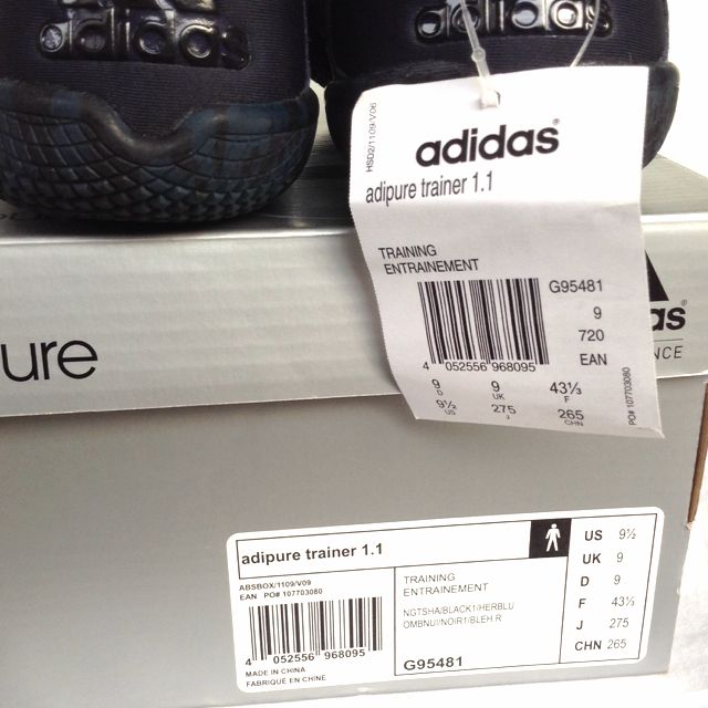 Adipure trainer 1.1 discount